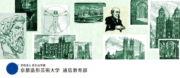 レオナルド・ダ・ヴィンチの自然観