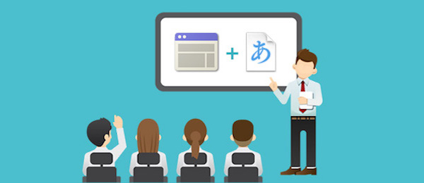 日本語Webフォント基礎 -2限目-