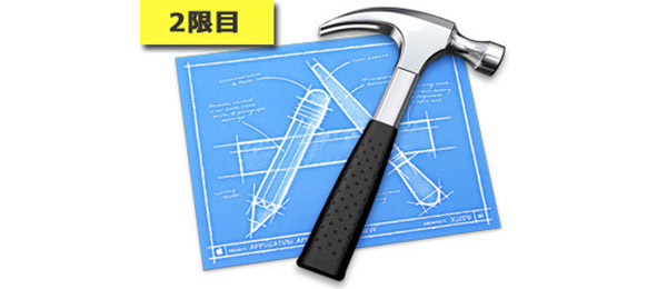 デザイナーのためのXcode入門