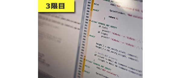 プログラミングはじめの一歩