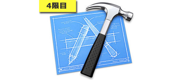 iOSアプリの画面デザイン・遷移を驚くほど簡単にするStoryboardの使い方