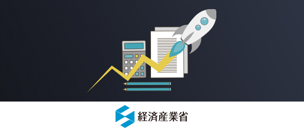 18歳からのビジネスプラン-ビジネスプランのチェックポイント-