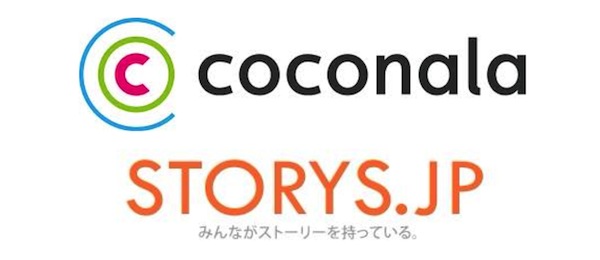 ベンチャー企業が実践するグロースハック術【デザイナーディスカッション】