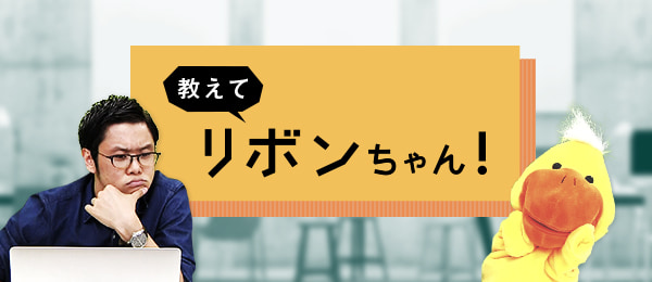 少しの注意でやたらと落ち込む部下