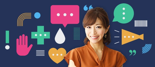 [2018年12月号]あの人の心をピンポイントに掴む言葉の選び方／性格タイプ別コミュニケーション術