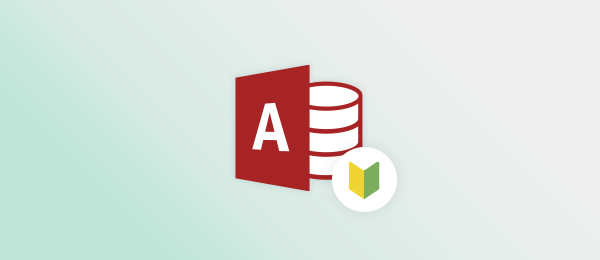 リレーションシップ