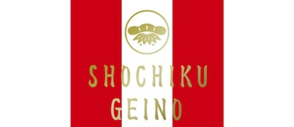 【再放送】「落語」超入門