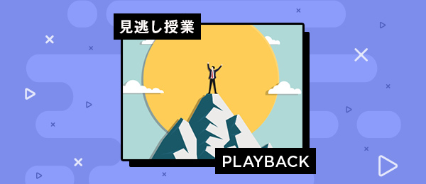 【再放送】１分ノートで今年こそ続けられる自分になる