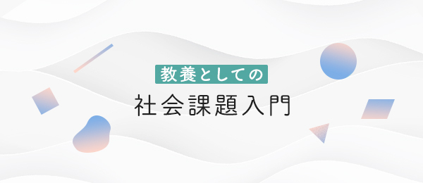 “おっちゃん”たちに誇りを取り戻す——ホームレス問題に挑む社会起業家が見つけた「働く意味」