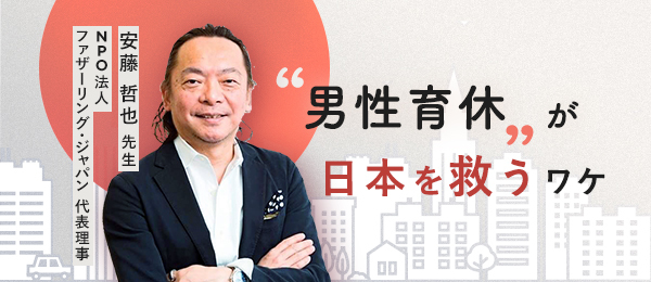 家事育児分担のフォーメーションをどう作るか