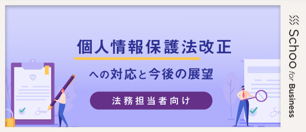 国際動向と新たな技術への対応