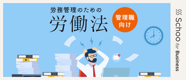 3.職場環境、有給休暇、育児・介護休業等