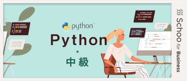 Tkinter を用いた簡易のGUIアプリ作成方法を学ぶ