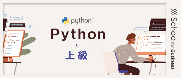 Webアプリケーションのデプロイとバージョン管理方法②