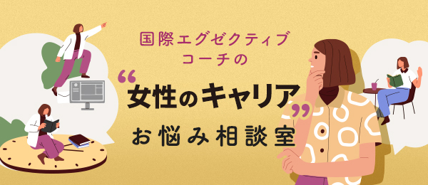 第3回 本業だけが人生でない！副業やコミュニティを楽しもう