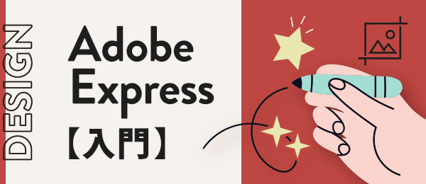 ポートフォリオを作ってみよう