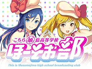 世界初ライブコミュニケーティングアニメから学ぶ！アイドルキャラクターの作り方【イラスト編】