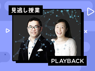 【再放送】カイシャの仕組み-毎月学ぶ起業・経営・ビジネスモデル-（2017年10月号：Retty株式会社 代表取締役CEO 武田和也 氏）