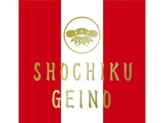 笑育(わらいく) --落語から学ぶビジネスコミュニケーション編