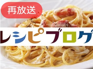 【再放送】料理芸人が教える！２０分で２品、コンビニ食材だけで作れるオシャレレシピ「プデチゲ＆キムチチャーハン」