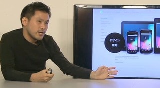 WEBサイトの「ユーザー体験」を高める