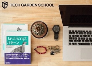 カナダのIT企業 Wishpond 代表が教える！最先端海外ウェブマーケティング手法