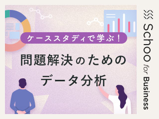 ケーススタディ　事業計画編