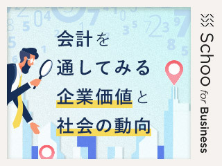 会社の価値指標を知る　時価総額・のれん