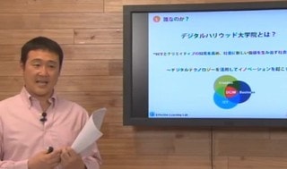 デジタルテクノロジーで変わる教育の未来