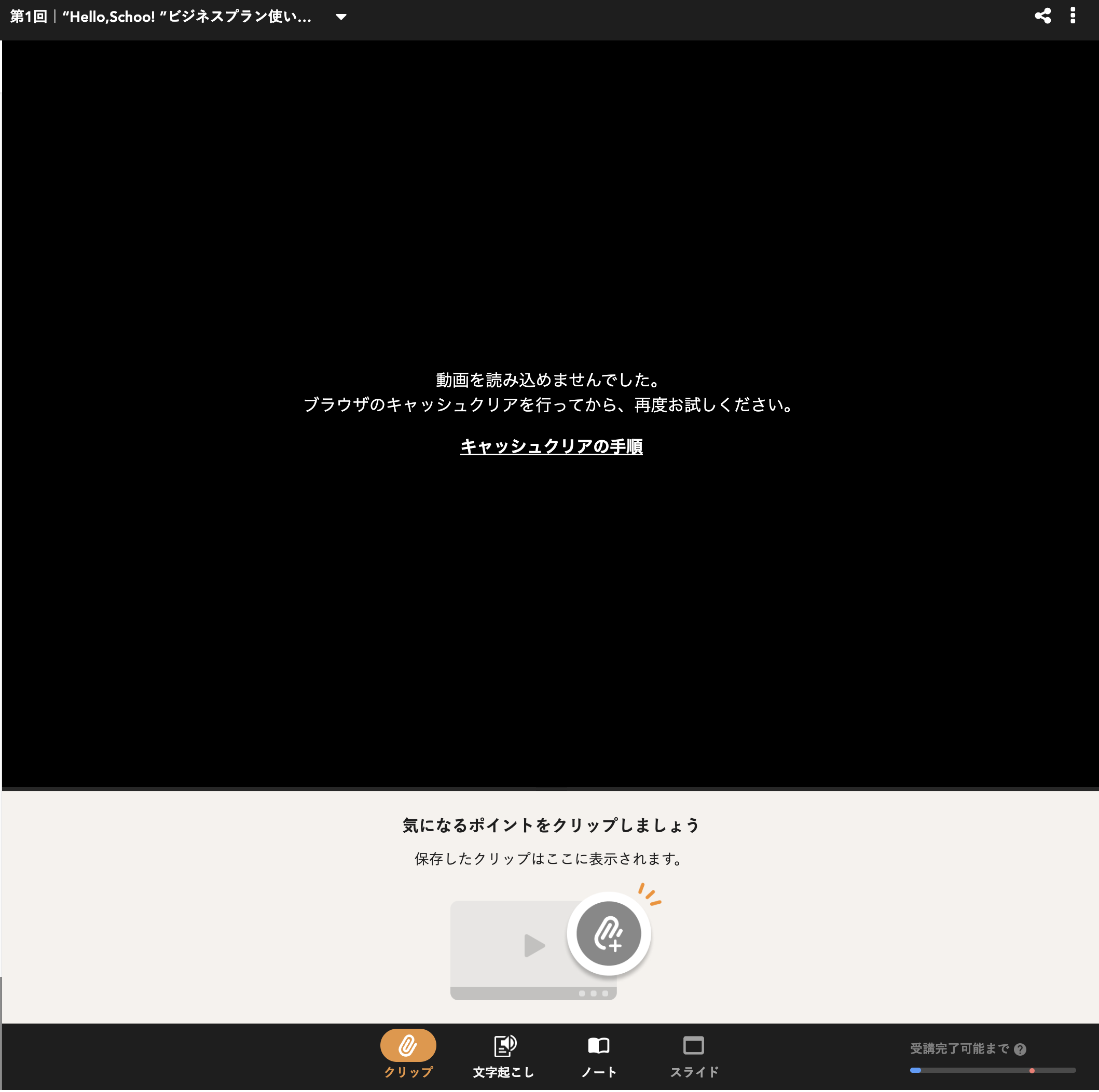 案内画像