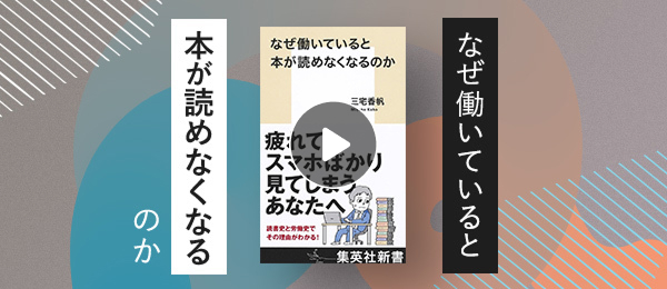 苦手な人との関係を変える、３ステップの会話術