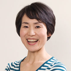 中村 芳子