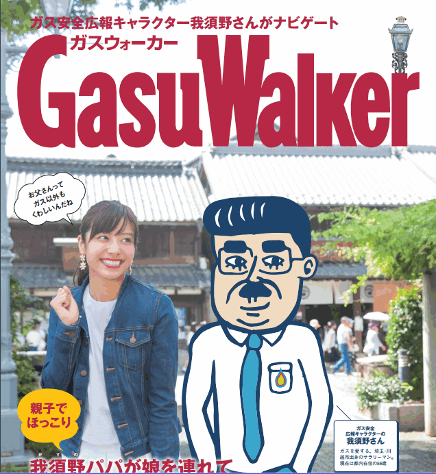 番外編