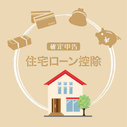 【2019年6月更新】消費増税前のリフォームはまだ間に合う?可能な施工内容や増税後のお得な情報は?