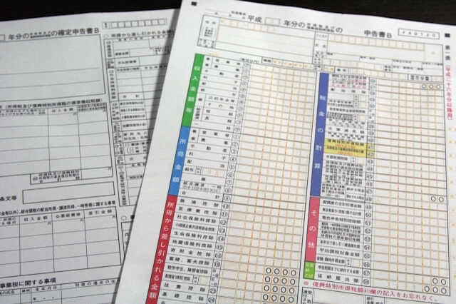 リフォーム資金の「贈与税の非課税措置」