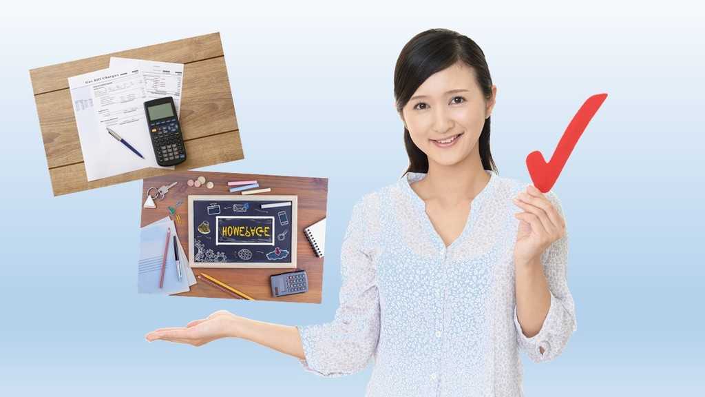使用者への料金の通知はどのようにされるのか?