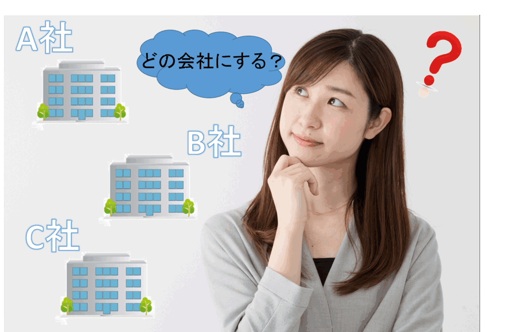 プロパンガス(LPガス)と都市ガスの違い(供給編)