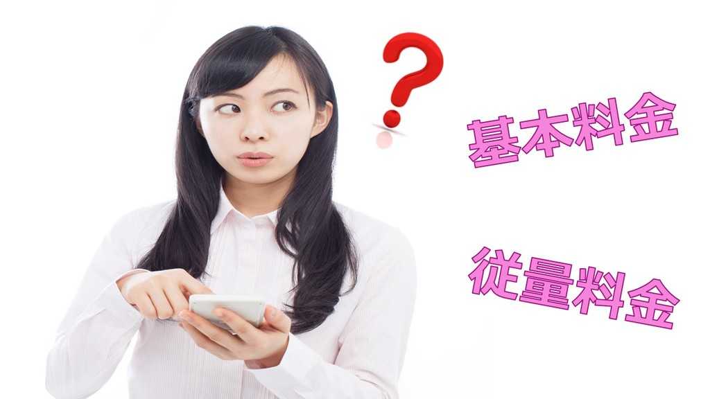 プロパンガス(LPガス)と都市ガスの違い(計算編)