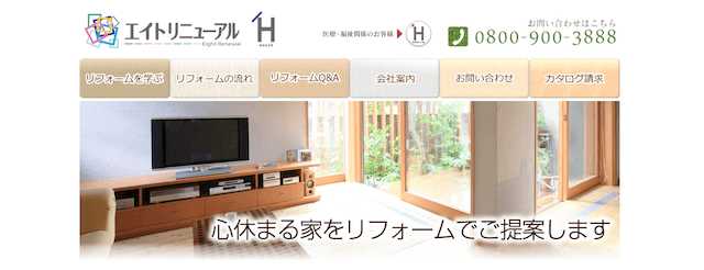 東京都千代田区のおすすめリフォーム会社厳選9社をご紹介!