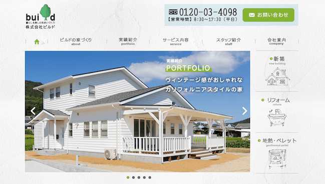 香川県のおすすめリフォーム会社をご紹介!