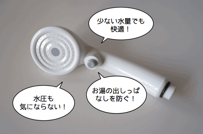 ガス代は高いけど、お風呂に入りたい節約術!