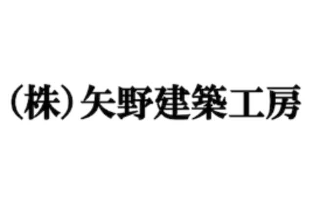 【厳選】栃木県のおすすめリフォーム会社10選!口コミや事例、補助金制度をご紹介!
