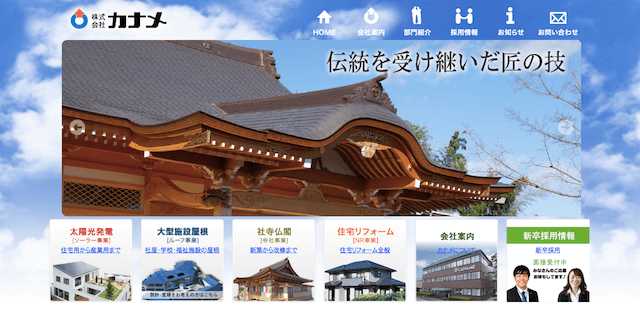 【厳選】栃木県のおすすめリフォーム会社10選!口コミや事例、補助金制度をご紹介!