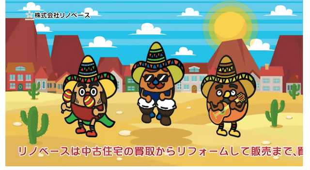 山形県でリフォームするならこの会社!厳選5社