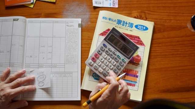家・戸建ての電気代平均と節約術