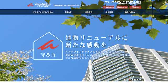 東京都江東区のおすすめリフォーム会社5社の特徴を比較!