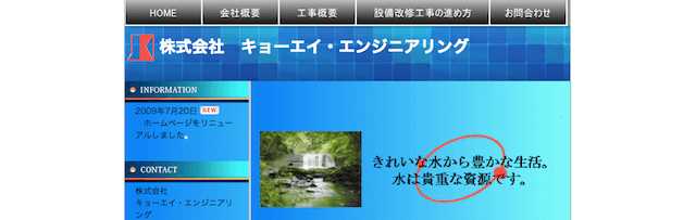 東京都江東区のおすすめリフォーム会社5社の特徴を比較!