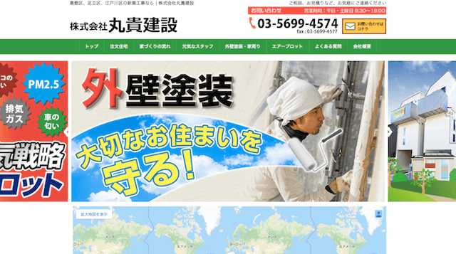葛飾区のリフォーム会社10選!知っておきたい費用相場や助成金、体験談も!