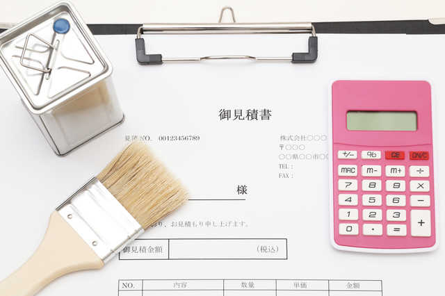 見積書