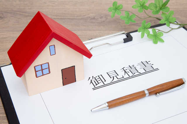 見積書のチェックポイント5つ